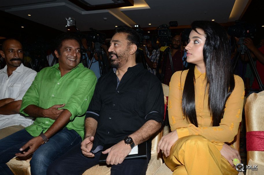 Cheekati-Raajyam-Movie-First-Look-Launch